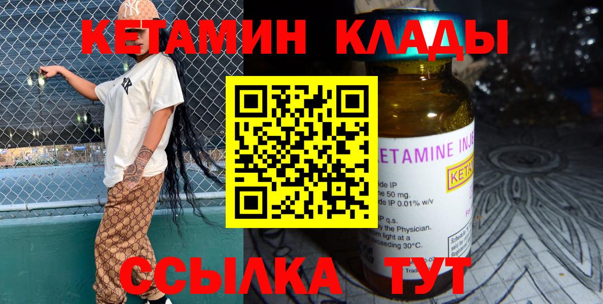 МЕТАМФЕТАМИН Миасс