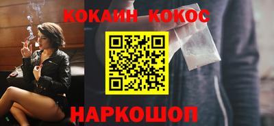 стафф Уссурийск