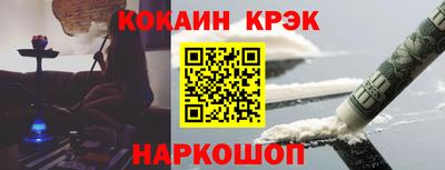 2c-b Усть-Джегута