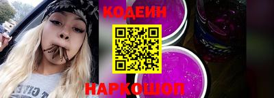 2c-b Усть-Джегута
