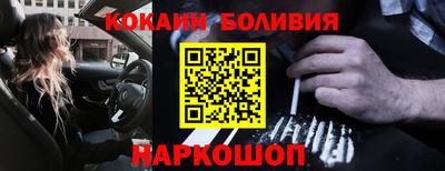 2c-b Усть-Джегута