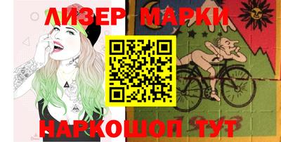 2c-b Усть-Джегута