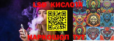 стафф Уссурийск
