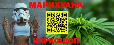 стафф Уссурийск