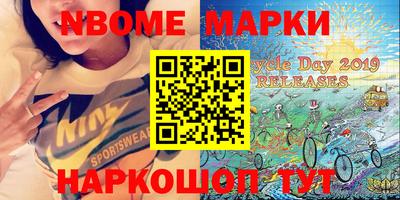 стафф Уссурийск