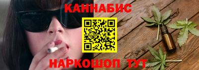 стафф Уссурийск