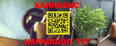 2c-b Усть-Джегута