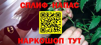 стафф Уссурийск