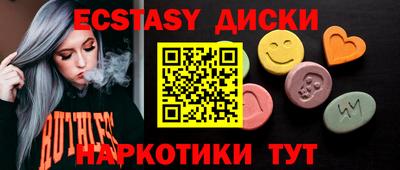 2c-b Усть-Джегута