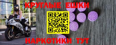 2c-b Усть-Джегута