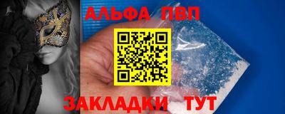 стафф Уссурийск