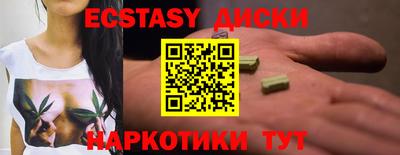 стафф Уссурийск