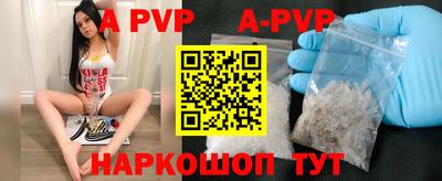 стафф Уссурийск