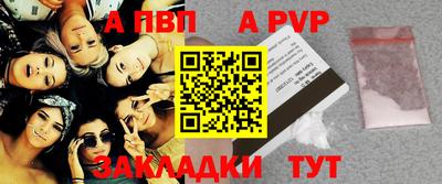 стафф Уссурийск