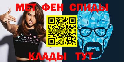 стафф Уссурийск