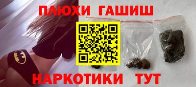 стафф Уссурийск