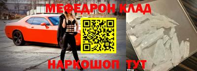 стафф Уссурийск