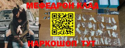 MDMA Premium VHQ Усть-Илимск