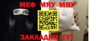 стафф Уссурийск