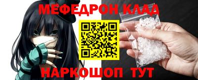 стафф Уссурийск