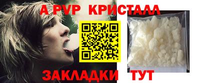 стафф Уссурийск