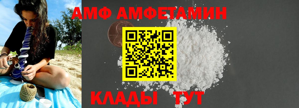 Первитин Декстрометамфетамин 99.9% Миасс