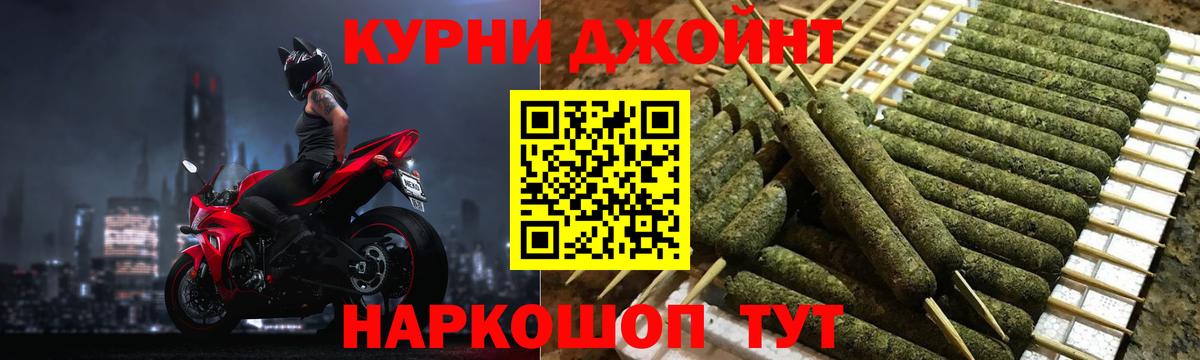 Шишки марихуана Amnesia  Каннабис планчик  Миасс  Каннабис AK-47  Вход с VPN 
